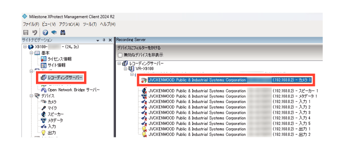 SN16_Setting registe camera_1